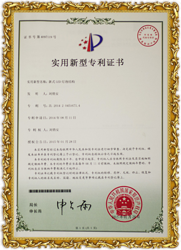 榮譽證書013
