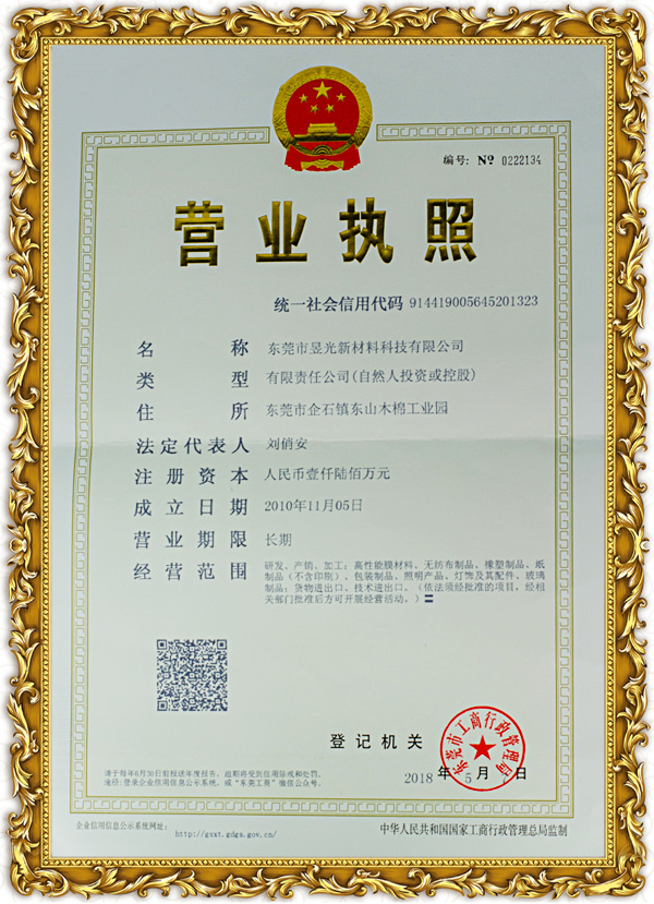 榮譽證書002