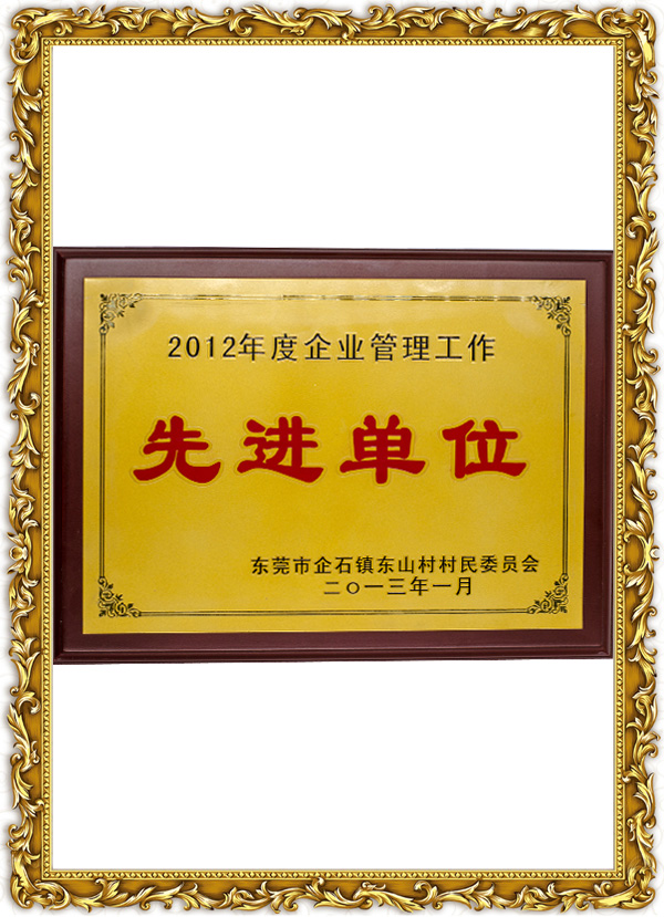 榮譽證書019