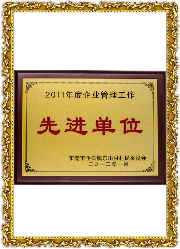 榮譽證書021
