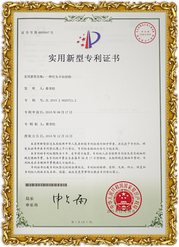 榮譽證書011