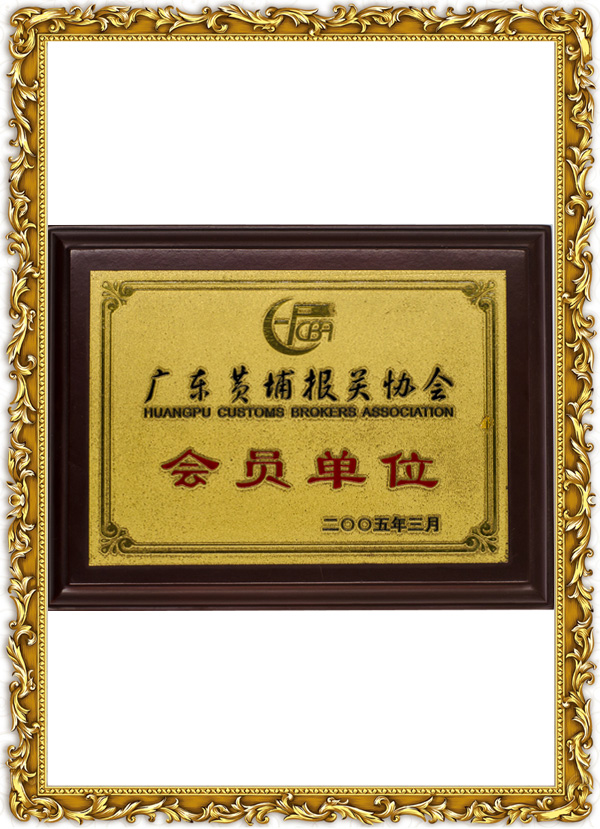 榮譽證書022