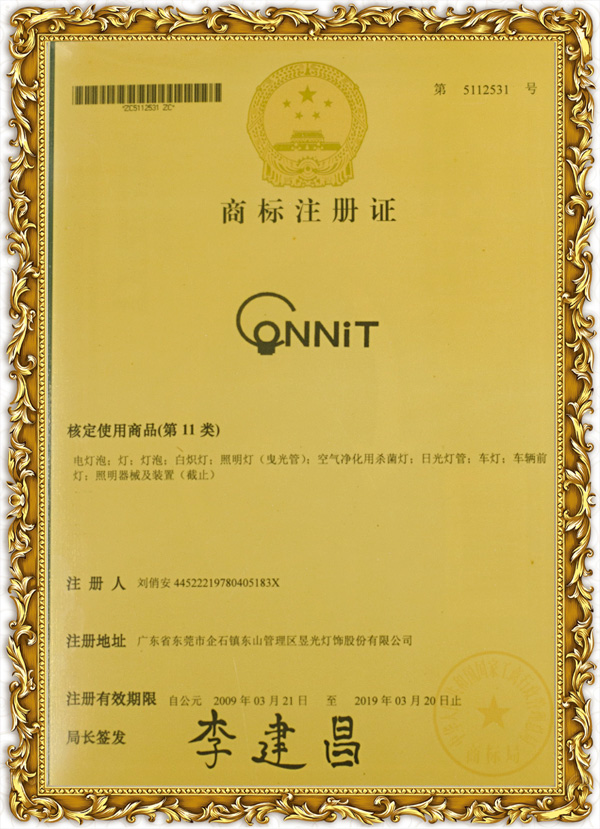 榮譽證書004
