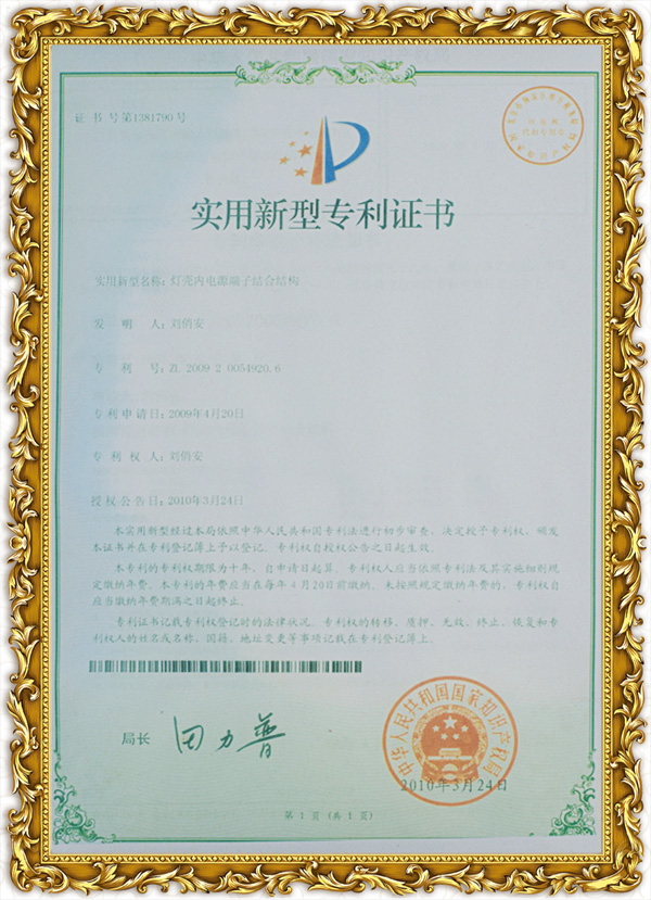 榮譽證書005
