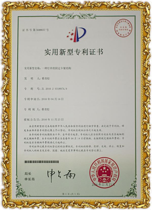榮譽證書016